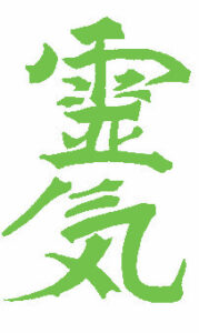 Reiki Vert